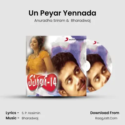Un Peyar Yennada MP3 Song by Anuradha Sriram Cover