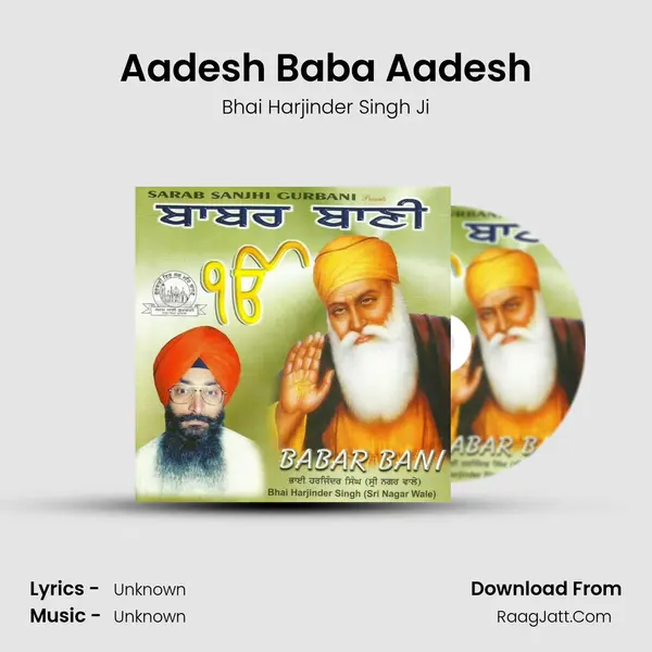 Aadesh Baba Aadesh MP3 Song by Bhai Harjinder Singh Ji Cover