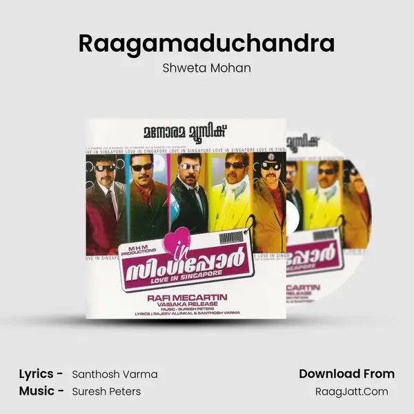 Raagamaduchandra MP3 Song by Shweta Mohan Cover