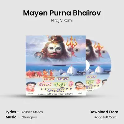 Mayen Purna Bhairov MP3 Song by Niraj V Romi Cover