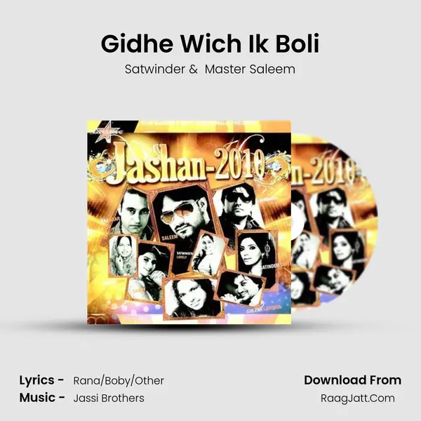 Gidhe Wich Ik Boli MP3 Song by Satwinder Cover