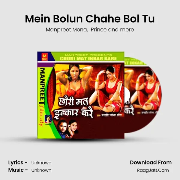 Mein Bolun Chahe Bol Tu MP3 Song by Manpreet Mona Cover