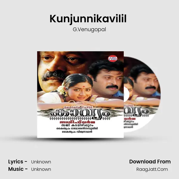 Kunjunnikavilil (M) MP3 Song by G.Venugopal Cover