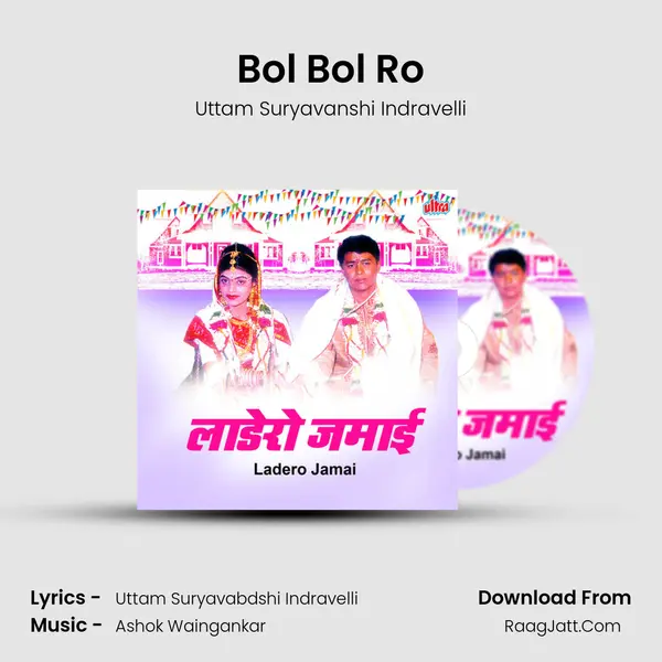 Bol Bol Ro MP3 Song by Uttam Suryavanshi Indravelli Cover
