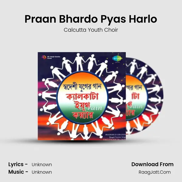 Praan Bhardo Pyas Harlo MP3 Song by Calcutta Youth Choir Cover