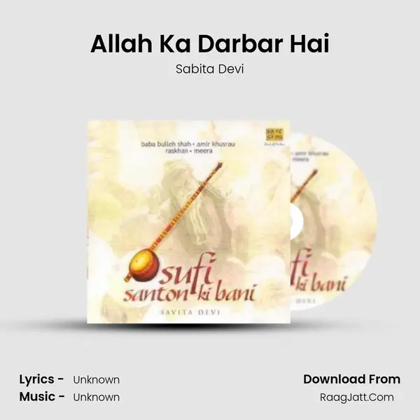 Allah Ka Darbar Hai MP3 Song by Sabita Devi Cover