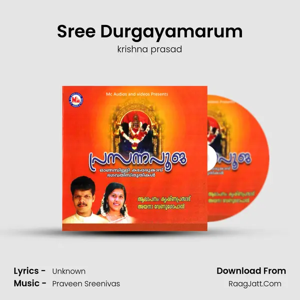 Sree Durgayamarum MP3 Song by krishna prasad Cover
