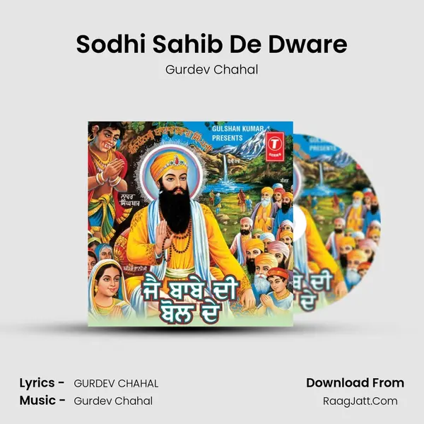 Sodhi Sahib De Dware MP3 Song by Gurdev Chahal Cover