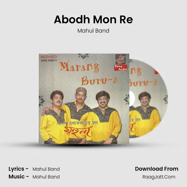 Abodh Mon Re MP3 Song by Mahul Band Cover