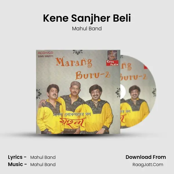 Kene Sanjher Beli mp3 song