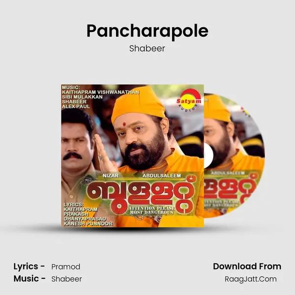 Pancharapole MP3 Song by Shabeer Cover