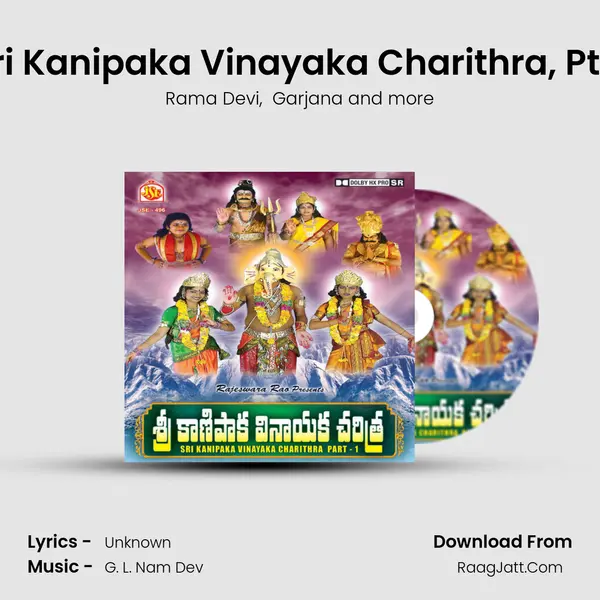 Sri Kanipaka Vinayaka Charithra, Pt. 1 MP3 Song by Rama Devi Cover
