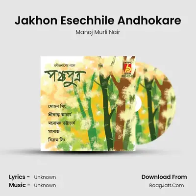 Jakhon Esechhile Andhokare MP3 Song by Manoj Murli Nair Cover