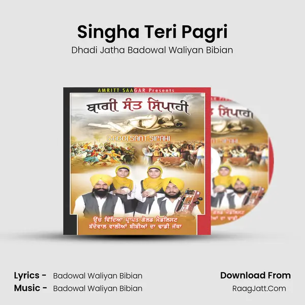 Singha Teri Pagri MP3 Song by Dhadi Jatha Badowal Waliyan Bibian Cover