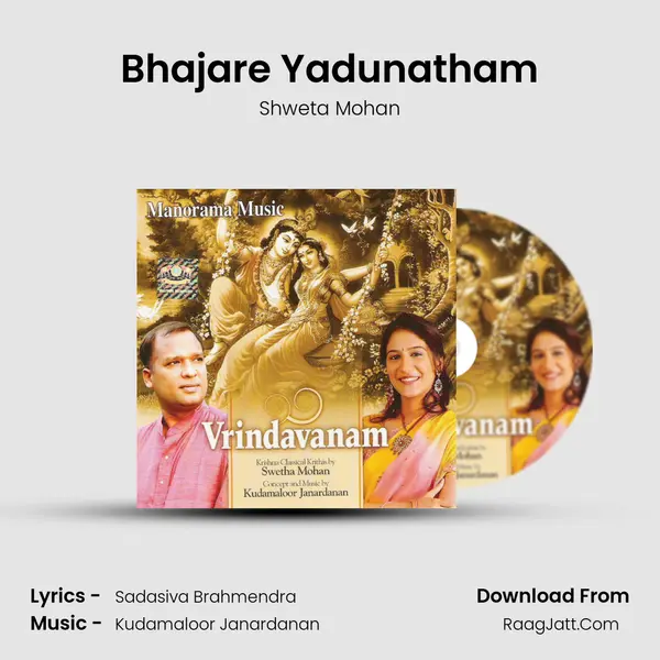 Bhajare Yadunatham MP3 Song by Shweta Mohan Cover