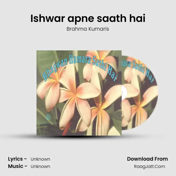 Ishwar apne saath hai MP3 Song by Brahma Kumaris Cover