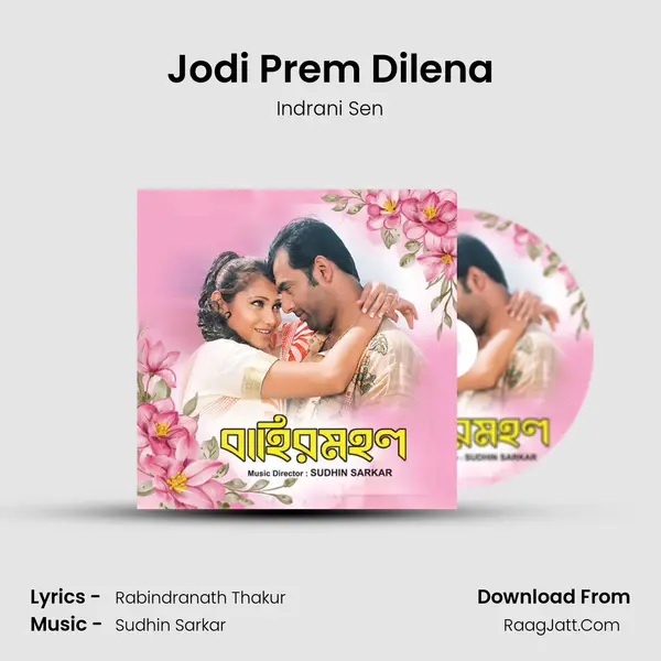 Jodi Prem Dilena MP3 Song by Indrani Sen Cover