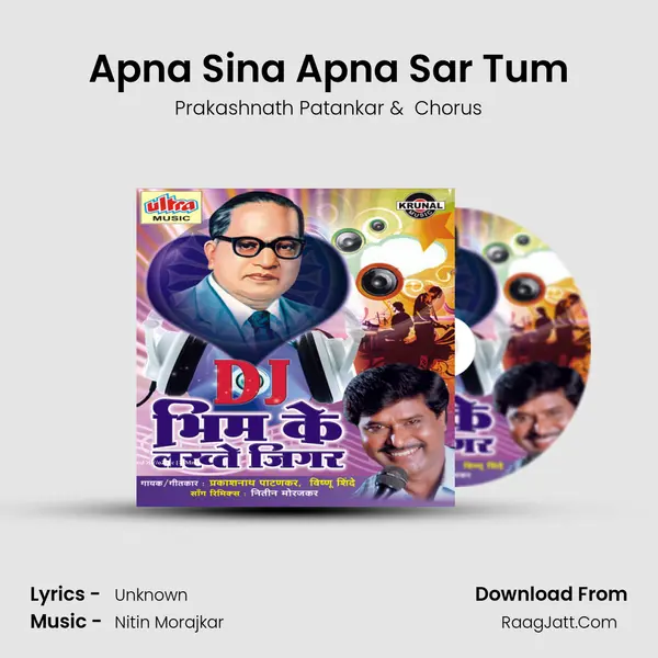 Apna Sina Apna Sar Tum mp3 song