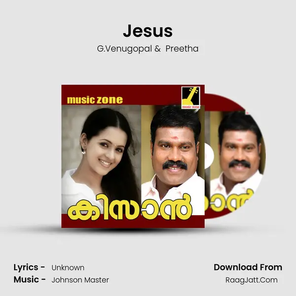 Jesus MP3 Song by G.Venugopal Cover