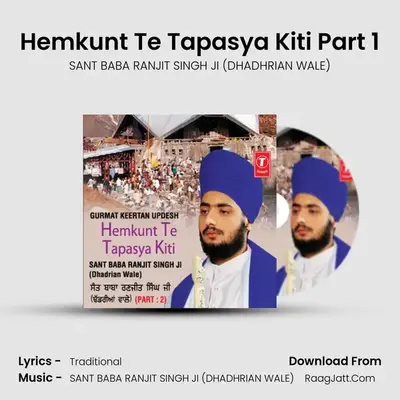 Hemkunt Te Tapasya Kiti - SANT BABA RANJIT SINGH JI (DHADHRIAN WALE)
