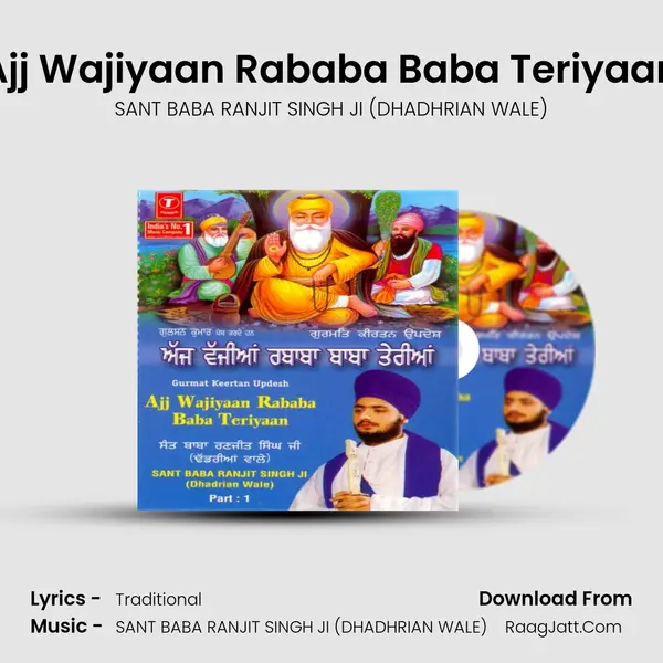 Ajj Wajiyaan Rababan Baba Teriyaan - SANT BABA RANJIT SINGH JI (DHADHRIAN WALE)