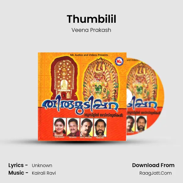 Thumbilil MP3 Song by Veena Prakash Cover