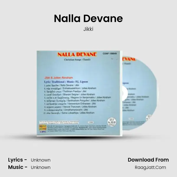 Nalla Devane Cover