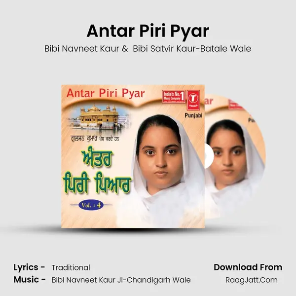 Antar Piri Pyar MP3 Song by Bibi Navneet Kaur Cover