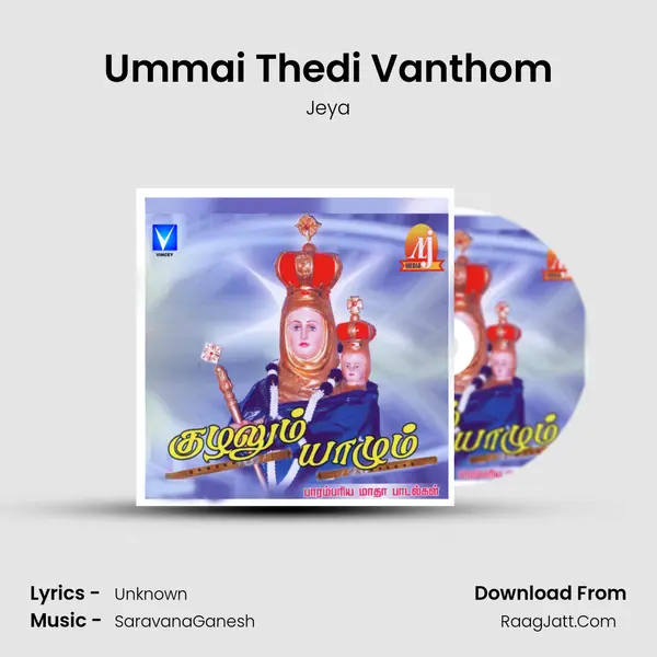 Ummai Thedi Vanthom MP3 Song by Jeya Cover