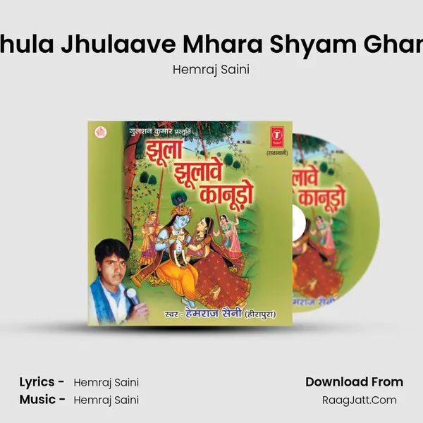 Jhula Jhulaave Mhara Shyam Ghani MP3 Song by Hemraj Saini Cover