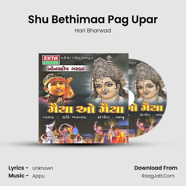 Shu Bethimaa Pag Upar MP3 Song by Hari Bharwad Cover