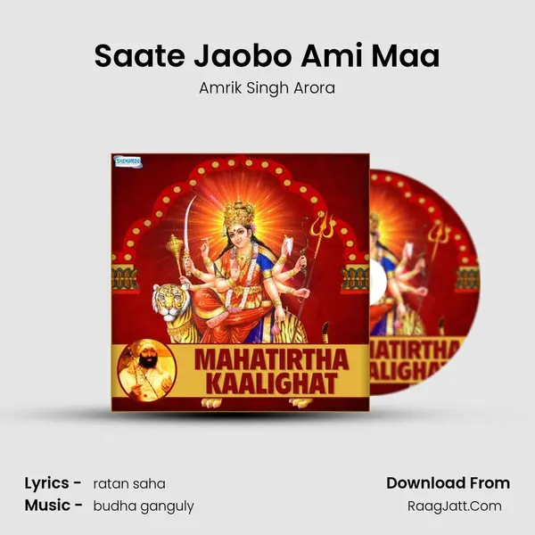 Saate Jaobo Ami Maa MP3 Song by Amrik Singh Arora Cover