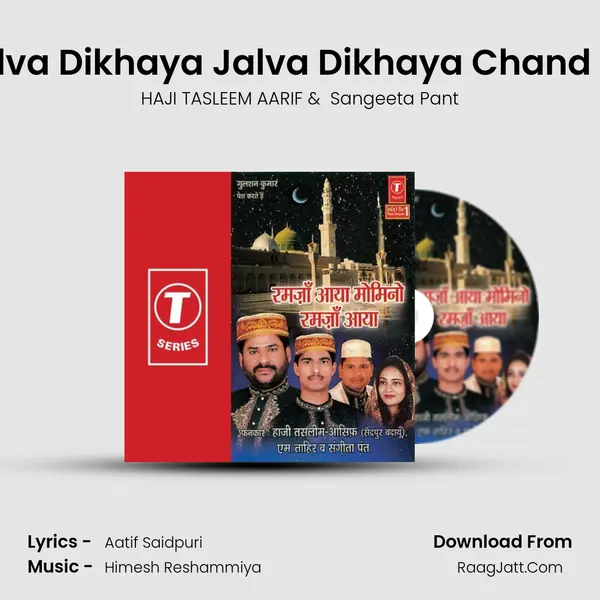 Jalva Dikhaya Jalva Dikhaya Chand Ne MP3 Song by HAJI TASLEEM AARIF Cover