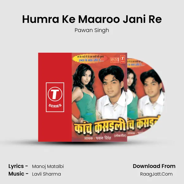 Humra Ke Maaroo Jani Re MP3 Song by Pawan Singh Cover