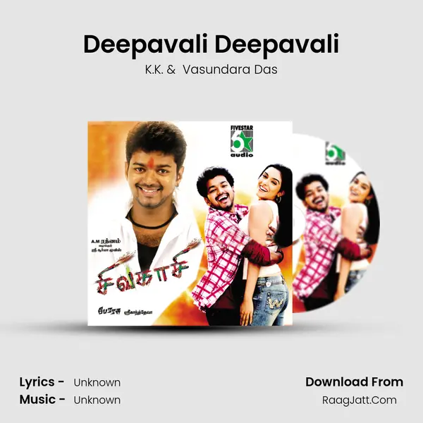 Deepavali Deepavali MP3 Song by K.K. Cover