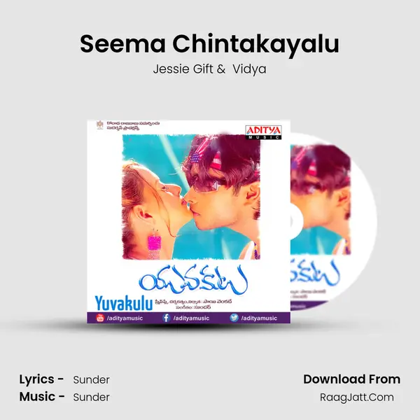 Seema Chintakayalu MP3 Song by Jessie Gift Cover