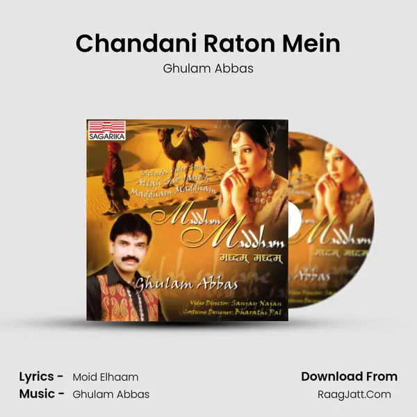 Chandani Raton Mein MP3 Song by Ghulam Abbas Cover