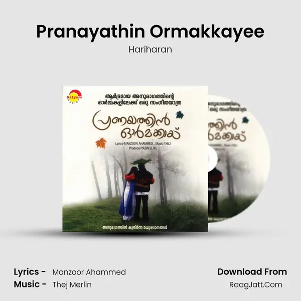 Pranayathin Ormakkayee MP3 Song by Hariharan Cover