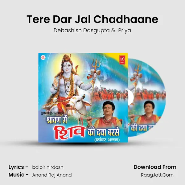 Tere Dar Jal Chadhaane MP3 Song by Debashish Dasgupta Cover