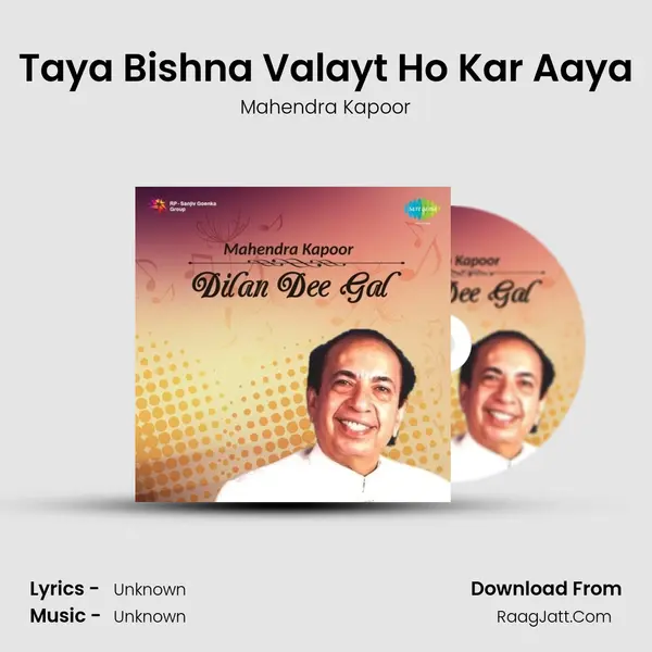 Taya Bishna Valayt Ho Kar Aaya MP3 Song by Mahendra Kapoor Cover
