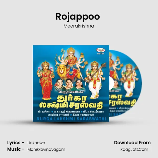 Rojappoo (Malar Padal) MP3 Song by Meerakrishna Cover