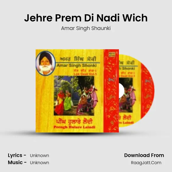 Jehre Prem Di Nadi Wich MP3 Song by Amar Singh Shaunki Cover