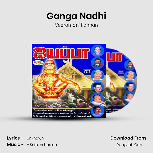 Ganga Nadhi Cover