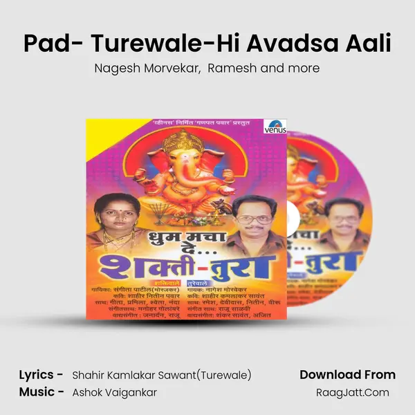 Pad- Turewale-Hi Avadsa Aali MP3 Song by Nagesh Morvekar Cover
