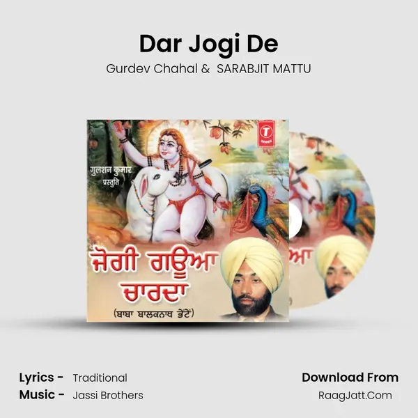 Dar Jogi De MP3 Song by Gurdev Chahal Cover