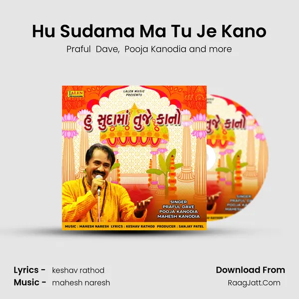Hu Sudama Ma Tu Je Kano - Praful  Dave