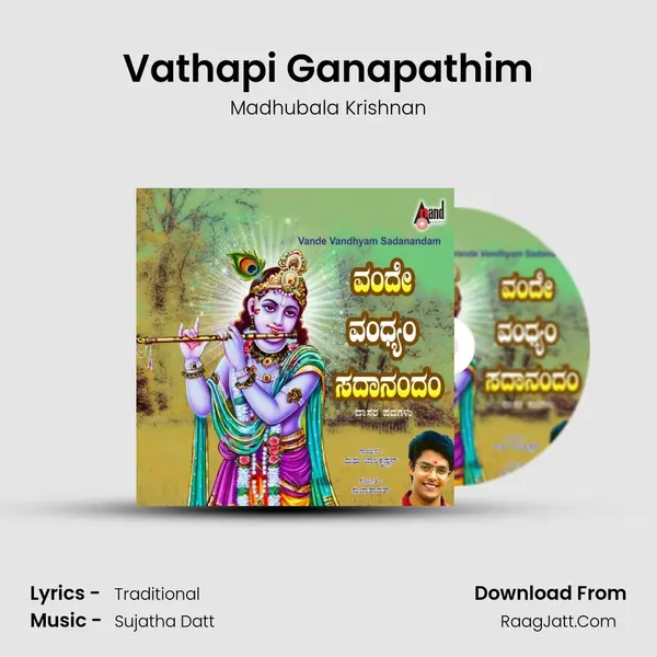 Vathapi Ganapathim MP3 Song by Madhubala Krishnan Cover
