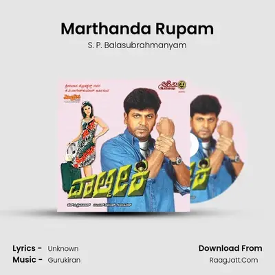 Marthanda Rupam MP3 Song by S. P. Balasubrahmanyam Cover