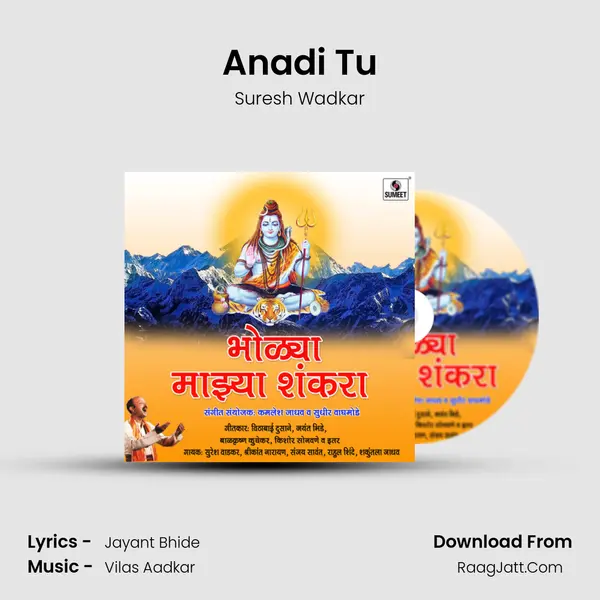Anadi Tu MP3 Song by Suresh Wadkar Cover