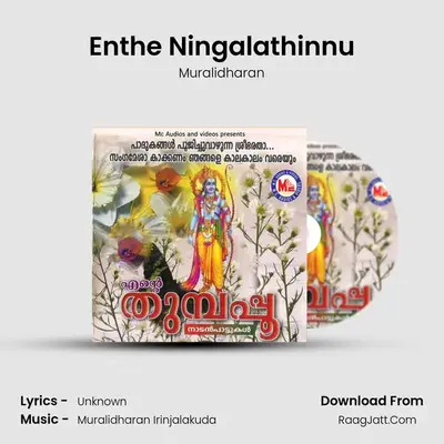 Enthe Ningalathinnu MP3 Song by Muralidharan Cover